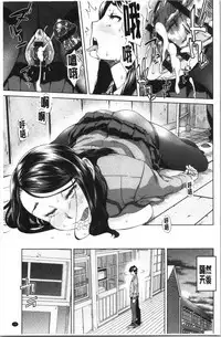 Seme Joshi Shijou Shugi | 進攻女子至上主義