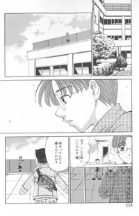 [Gotoh Akira] Kodomo no Jikan Vol.02 [RAW]