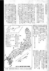 (C89) [SHIS (Z-ton)] A Beautiful Greed Z-ton Jingai Soushuuhen