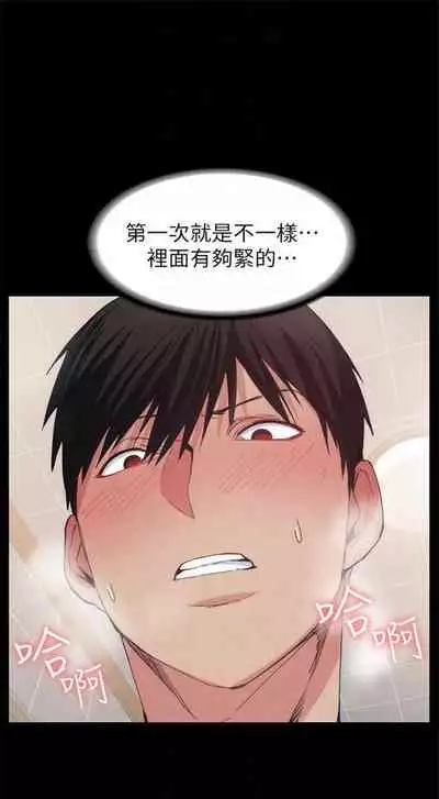 （周2）退货女友 1-25 中文翻译（完结）