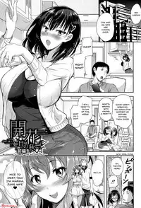Yokumakezuma no Sukebegao Ch. 1-5