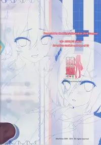 (C90) [Moe Hime Rengou (obiwan, xin)] Kantai Carnival -Kono Konbini wa Mondai ga aru!- (Kantai Collection -KanColle-)