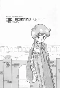 (C31) [MünchenGraph, TENT HOUSE (Various)] Chase the Dragon (Magical Emi)