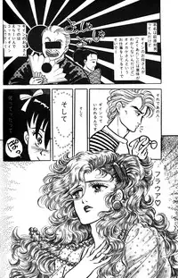 Melon Comic No. 01, メロンコミック 昭和59年6月号