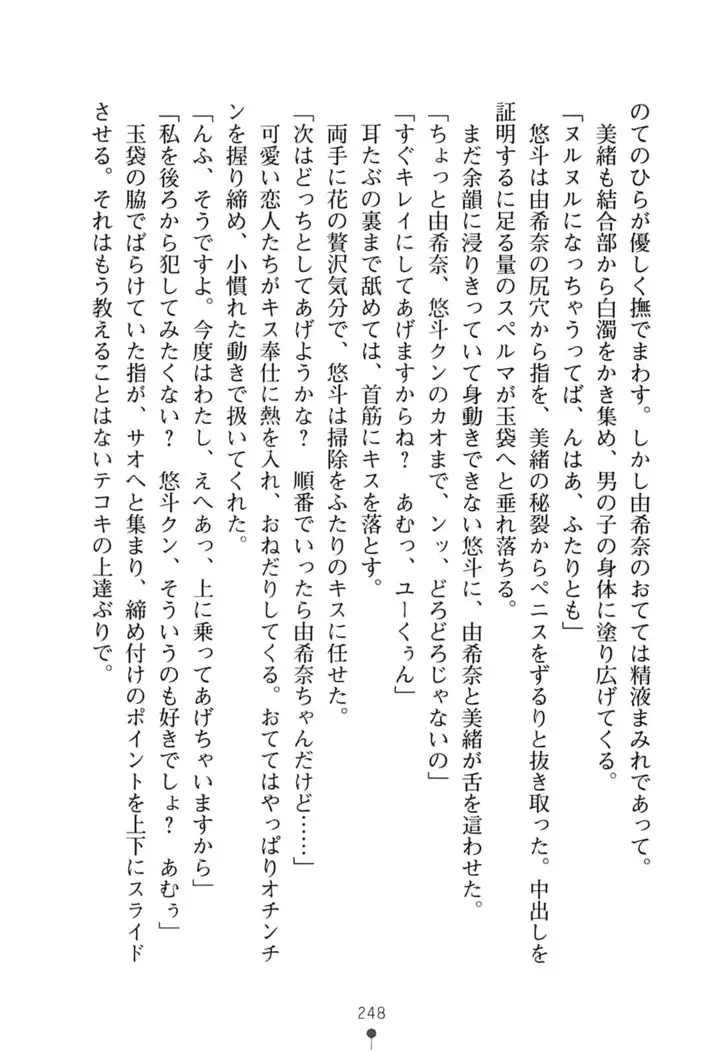 にぎってフルスイング