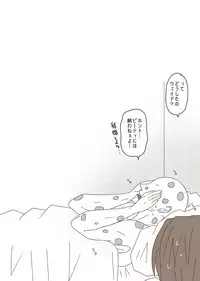 [Denjarasu Yamada] デプスパもどき落書きマンガ 2 [Spider-Man, Deadpool]