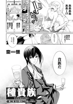 コミックグレープ Vol.84