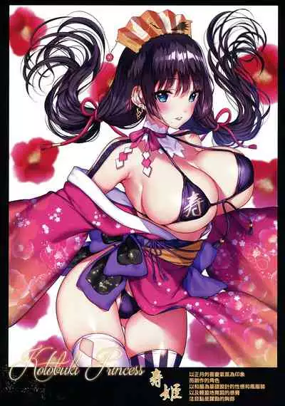 Ore no Osananajimi ga Uza Kawaii!!