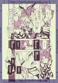[harshwordsworth (Ouji Tsukino)] Chou Danshou Shimakaze ~Golden Week ni Smartphone de Josou Shounen no Sex Minagara Onani suru no tte Donna Kimochi?~ (Kantai Collection -KanColle-) [Digital]