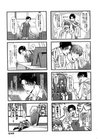 [POCO*POCO (Moisama)] Mamono no Ori (Kuroko no Basket)