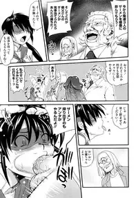 [URAN] Chichi Pedia