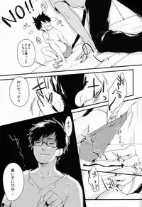 (SPARK7) [Blank x Blanca (Some)] Neko Man! (Ao no Exorcist)