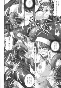 [Anthology] Sister Anthology Comics