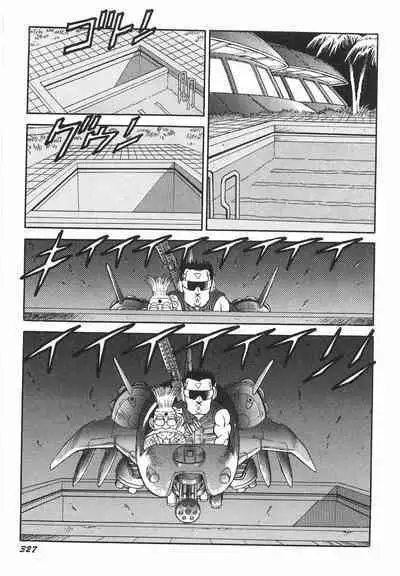 Superoid Ai I Chijoku Dorei Hen