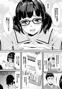 COMIC BAVEL 2015-09 [Digital]