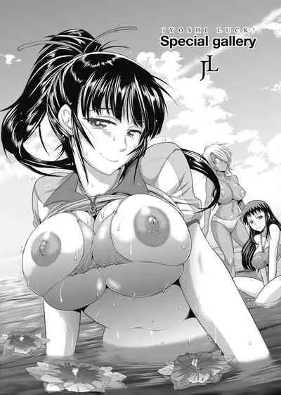 [DISTANCE] Jyoshi Luck! Shinsouban | 女子棍球社！ 新裝版 [Chinese][Digital]