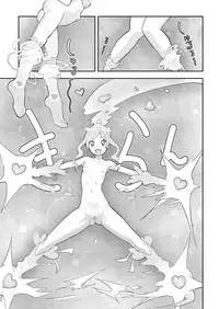 COMIC KURiBERON 2018-12 Vol. 74