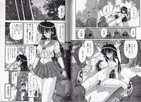 [Kamitou Masaki] Okaruto Kenkyuukai - Michi to no Souguu -