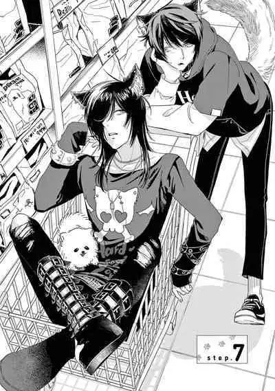 [Shikimi Bibi] Fukujuu to Amagami | 服从与轻咬2 06-08 [Chinese] [冒险者公会] [Digital]