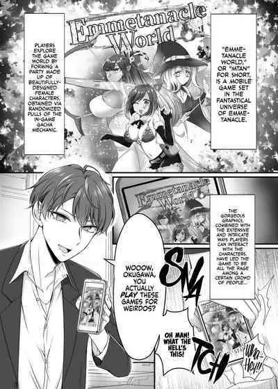 Synchronize! The Reality Sync Banner