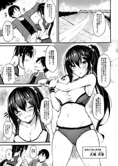 (C97) [Mofurentei (Xe)] Kanojo ga Separate o Matou Riyuu