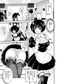 [URAN] Chichi Pedia