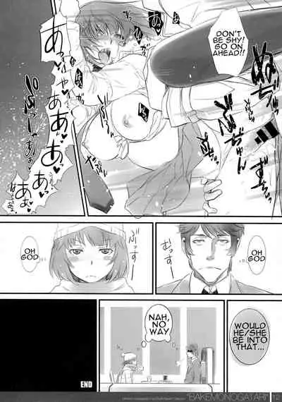 (C87) [Bloody Okojo (Akutagawa Manbou)] Matomechaimashita. [Ka] (Bakemonogatari) [English] [SHT] [Incomplete]