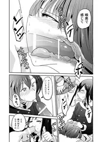 Kashimashi Kankan