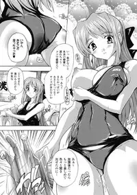 [Natsuka Q-ya] Fuuun! Okehazama Gakuen Nobunaga-san no Yabou? [Digital]