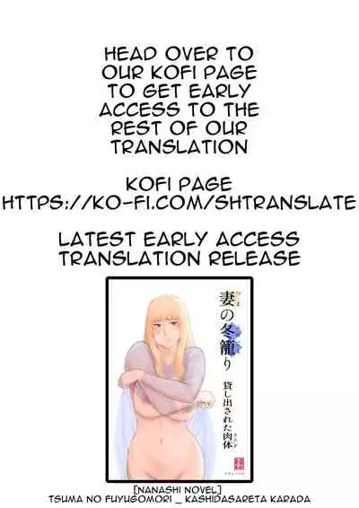 (C87) [Bloody Okojo (Akutagawa Manbou)] Matomechaimashita. [Ka] (Bakemonogatari) [English] [SHT] [Incomplete]