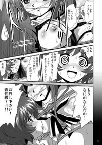 [Thirty Saver Street 2D Shooting (Various)] G Panzer 6 (Girls und Panzer) [Digital]