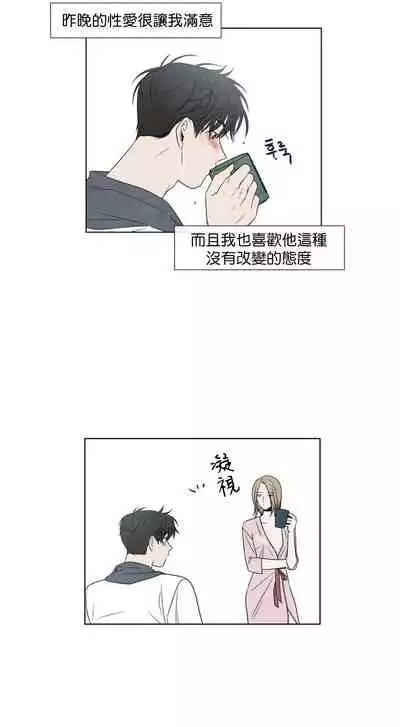 [Yuju] Summer Solstice Point Camp Ch.00-08|夏至点Ch.00~08[Chinese] [橄榄汉化组]