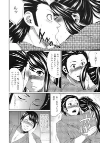 [Kabushikigaisha Toranoana (Various)] Shinzui EX Vol. 3