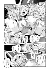 [HQ's (Kajiyama Hiroshi)] Onna Souryo no Daraku (Dragon Quest III) [Digital]