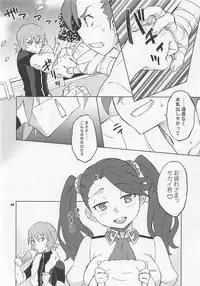 (C87) [Wagamama Dou (Syowmaru, NIO)] Build Fuckers TRY (Gundam Build Fighters Try)