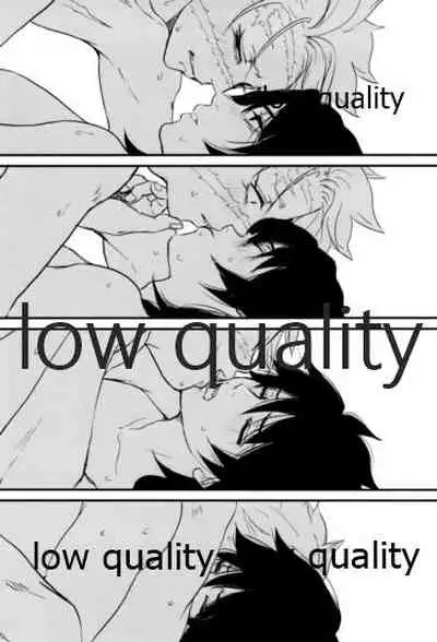 血×術を解除せよ!!