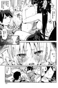 [Azuma Sawayoshi] Ayakashi-kan e Youkoso! Ch. 1-10 [Chinese] [btboy12个人汉化]