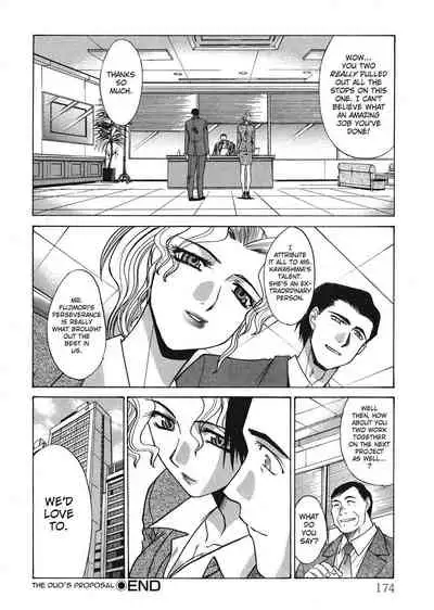 [Hiroshi Itaba] Hello Work [English] [Project-H]