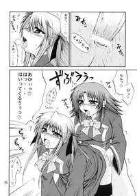 [Circle Roman Hikou (Taihei Tengoku)] QMA style QMA Soushuuhen (Quiz Magic Academy)