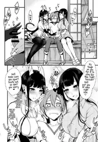 (C92) [Pochi-Goya. (Pochi.)] Ane Naru Mono Zenshuu 1 | Ane Naru Mono Complete Works 1 (Ane Naru Mono) [English]