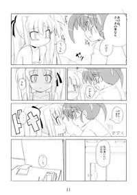 (C70) [Kazemichi (Mamo)] MAGIC OF IRON (Mahou Shoujo Lyrical Nanoha)