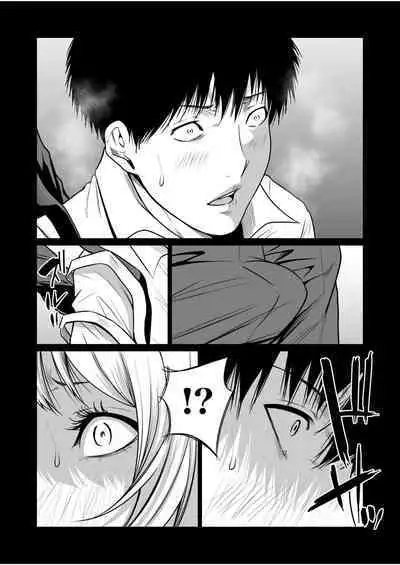 悪事の代償～秘密を握られた女たち～ 1-15