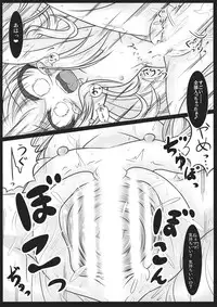 [Spinel's Wind] - しんきんぐきんしんぐ