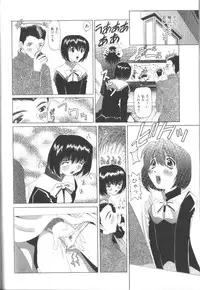 [Nishimura Haruka] Fuuin No Sho - Obscenity Sealed within the Book