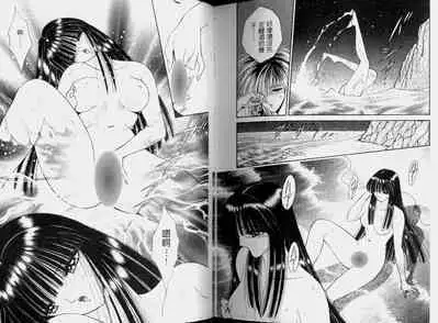 EDEN 2 | 伊甸幻想 2