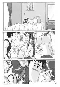 [Anthology] Ranman Vol. 3 Bakunyuu Anthology