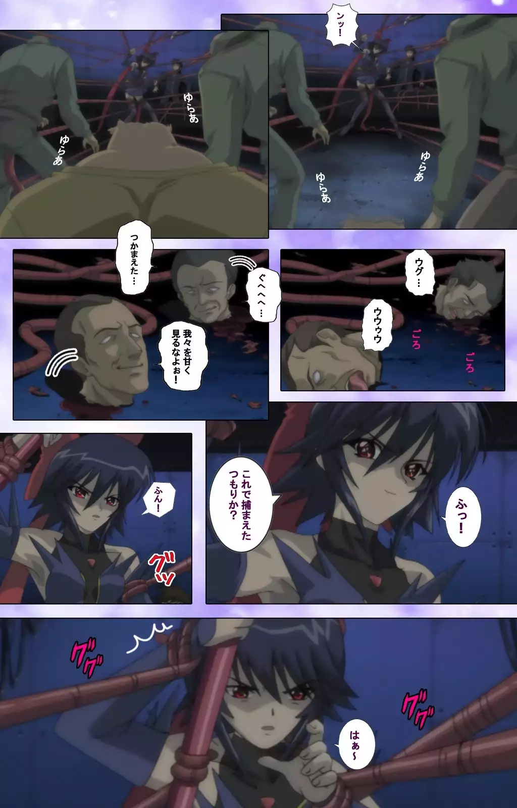 Mahou Shoujo Ai VOL・1 Mahou Shoujo wa Hitori… Complete Ban