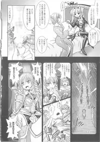 [Rusty Soul, Alto Seneka] Brandish 3