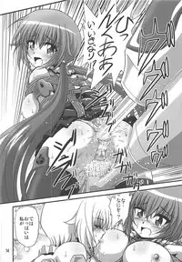 (Puniket 35) [Thirty Saver Street (Various)] Bind Arms (Frame Arms Girl)