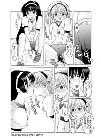 [Huge Orbit Fortress Strikes] Tablet Graphic Collection